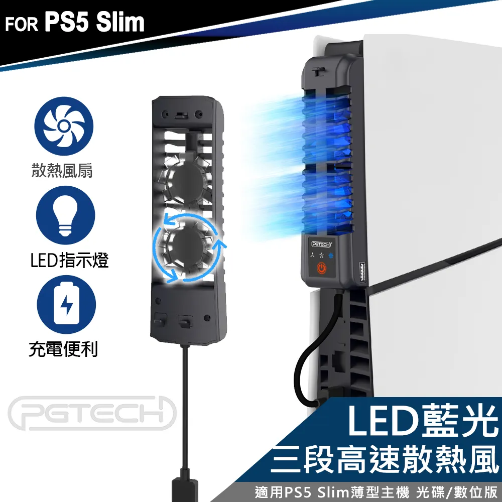 PS5 薄型 slim主機 單層收納包 歷史價格詳細信息