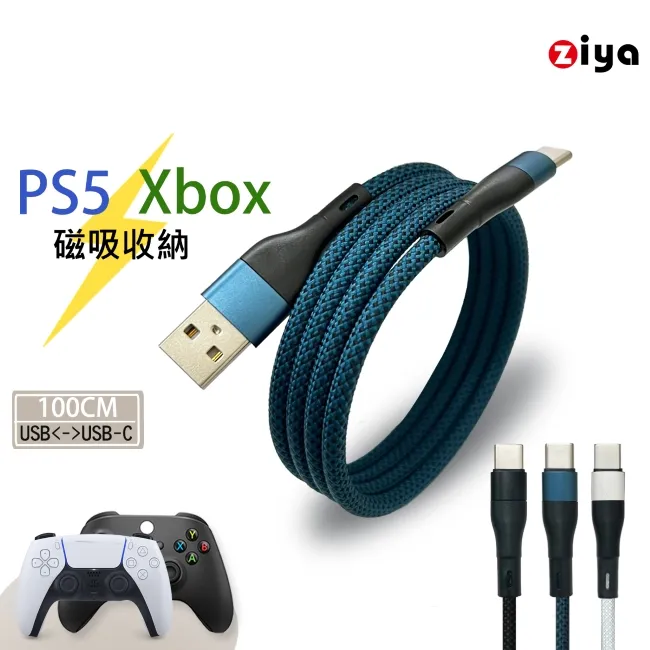 [ZIYA] PS5 / XBOX / SWITCH 遊戲主機專用 8K HDMI視訊傳輸線 超級精緻影音 300 cm 歷史價格詳細信息