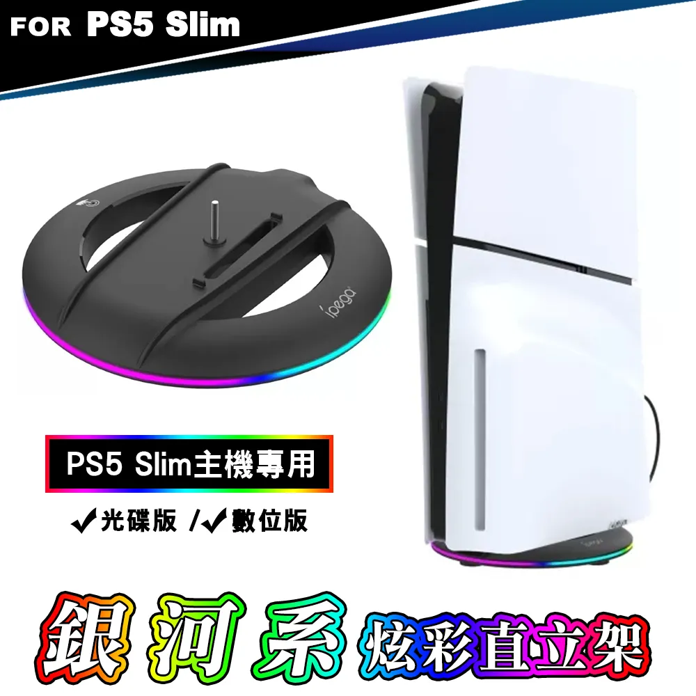 PS5 薄型 slim主機 單層收納包 歷史價格詳細信息