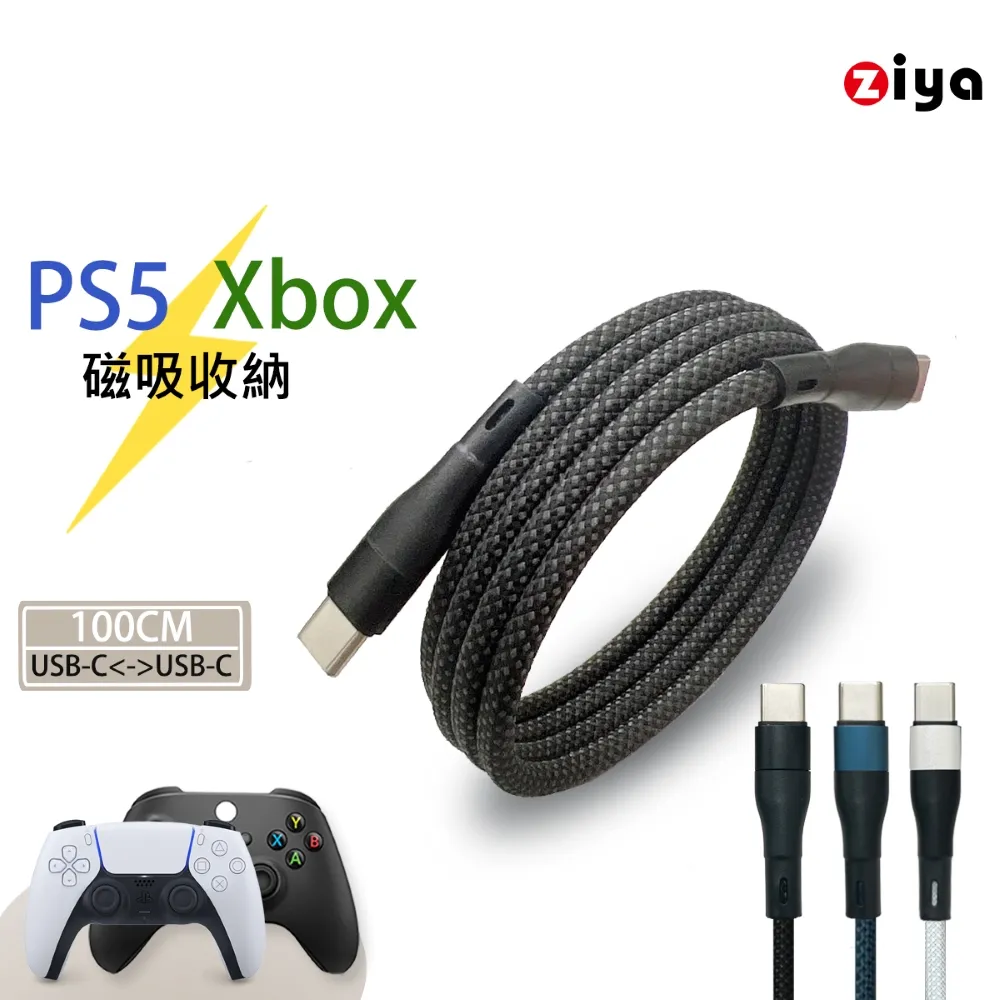 [ZIYA] PS5 / XBOX / SWITCH 遊戲主機專用 8K HDMI視訊傳輸線 超級精緻影音 300 cm 歷史價格詳細信息