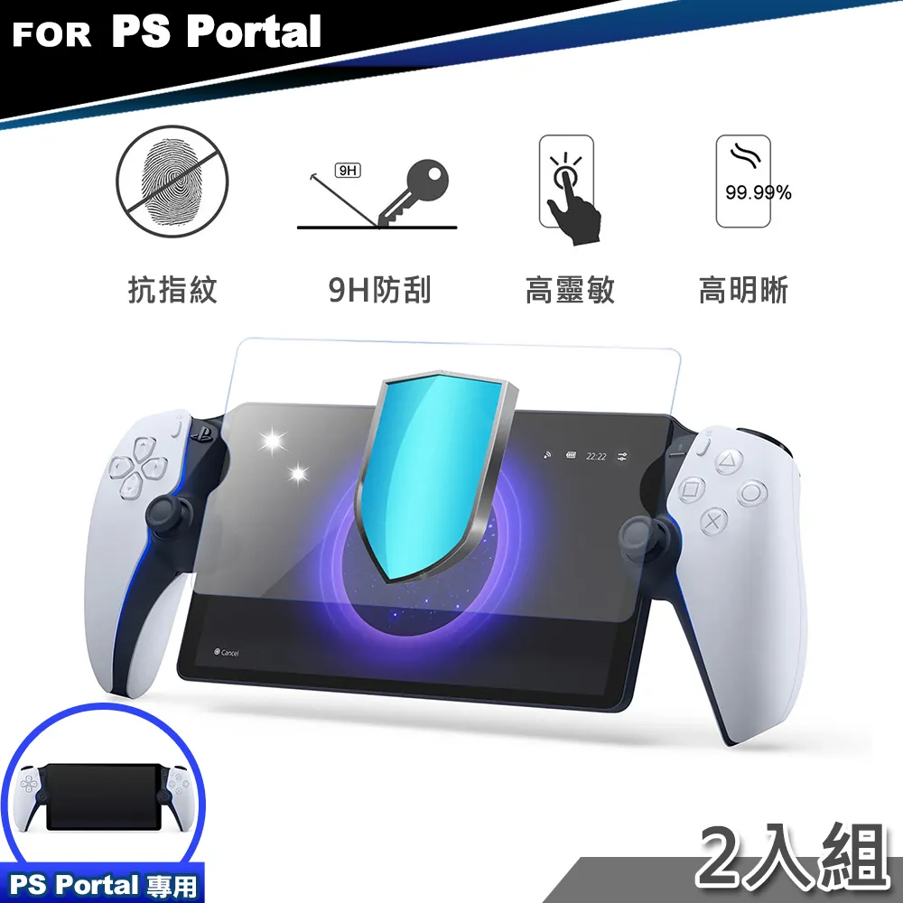 DOBE TP5-0512 PS5 手把矽膠保護套【紅色】果凍套 矽膠套 環保矽膠為原料柔軟舒適 防塵/防汗/防擠壓 歷史價格詳細信息