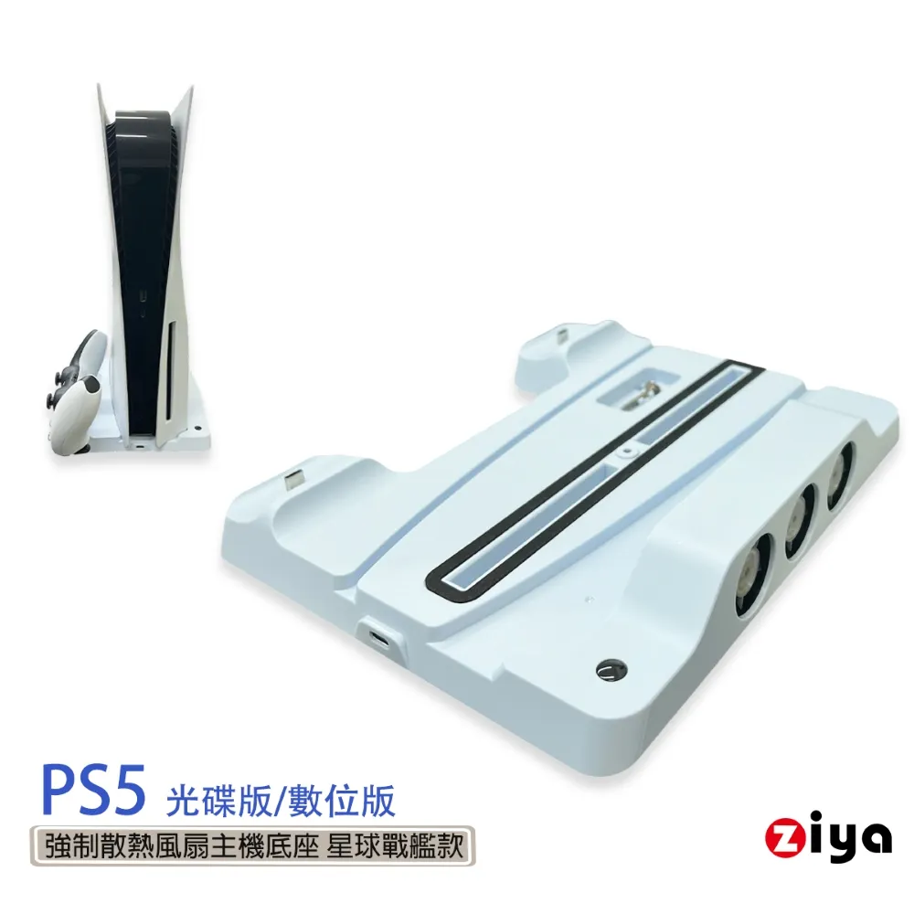 PS5 數位板組主機+PSN 2000點卡 組合 歷史價格詳細信息