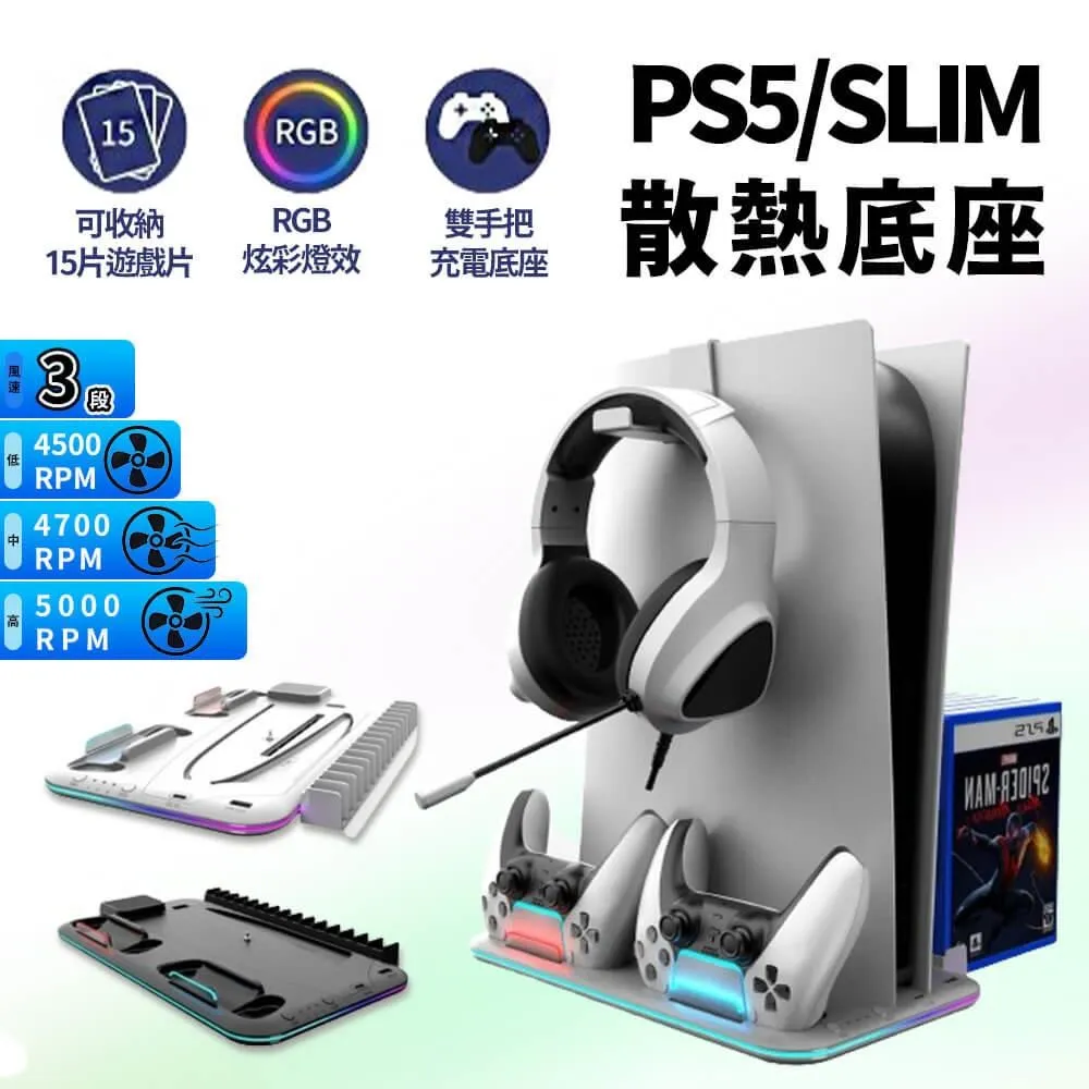 【PS5】副廠 slim pro主機 單層收納包 (硬殼/防震/防潑水) 歷史價格詳細信息