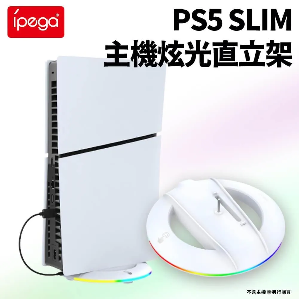 【PS5】副廠 slim pro主機 單層收納包 (硬殼/防震/防潑水) 歷史價格詳細信息