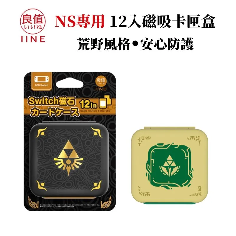 【IINE_良值】NS Switch PRO手把 控制器 喚醒無線連發震動NFC版 - 海賊王主題 歷史價格詳細信息