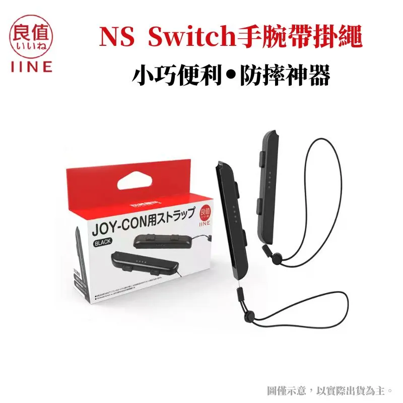 良值 Switch joy-con 二合一 可拆裝  手把充電座 【現貨】【GAME休閒館】 歷史價格詳細信息