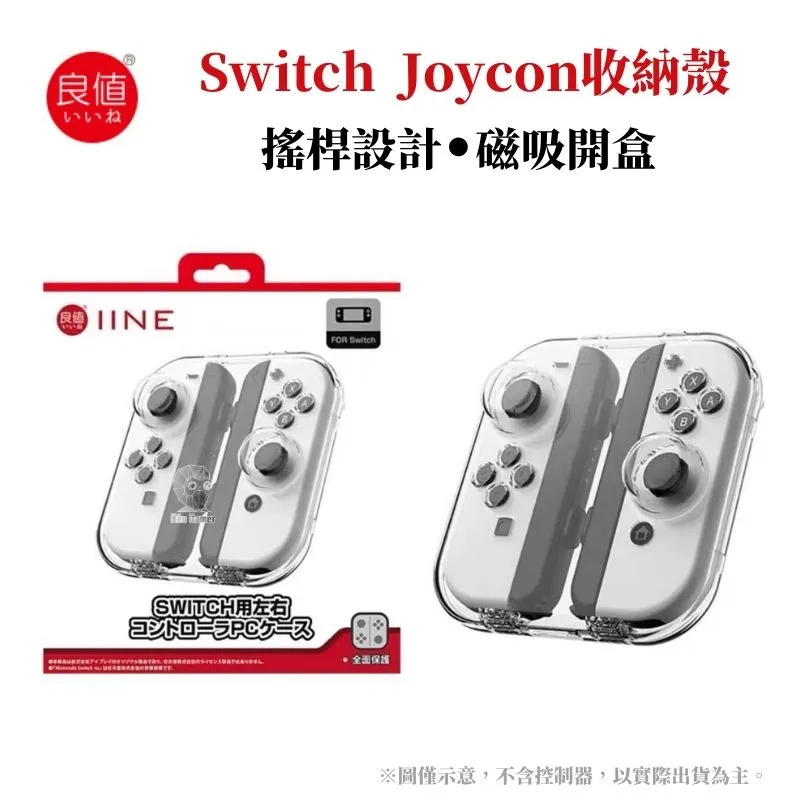 良值 Switch Joy-con 貓掌類比套(4色選)【現貨】【GAME休閒館】 歷史價格詳細信息
