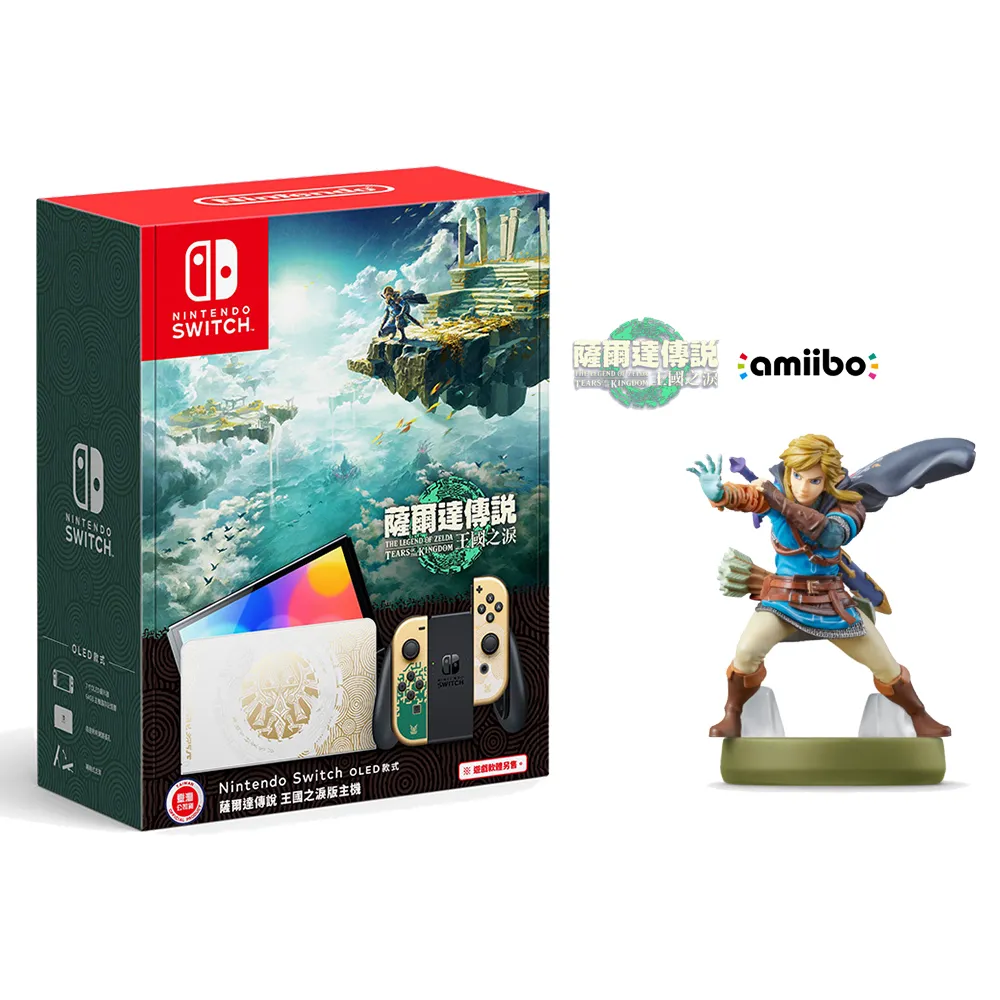 Nintendo Switch 王國之心 記憶旋律 中文版全新品【員林雪風電玩】 歷史價格詳細信息