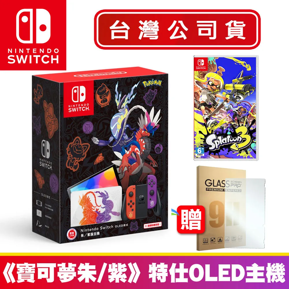 任天堂 Nintendo Switch OLED款式主機(白色) + 精選遊戲x1 歷史價格詳細信息