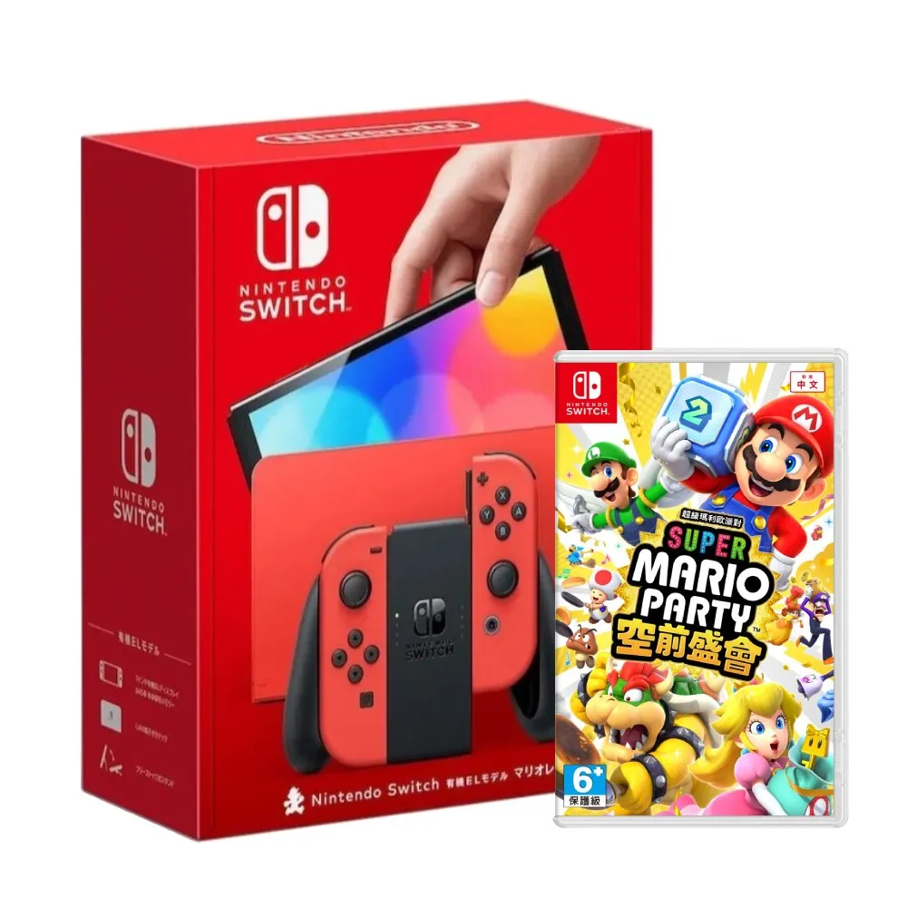 SWITCH OLED主機 空盒子 歷史價格詳細信息