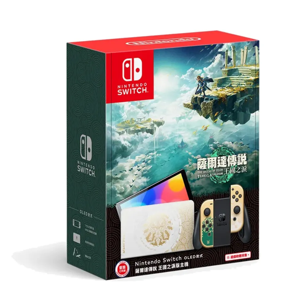 【Nintendo 任天堂】Switch 薩爾達傳說 智慧的再現(台灣公司貨 附首批特典). 歷史價格詳細信息