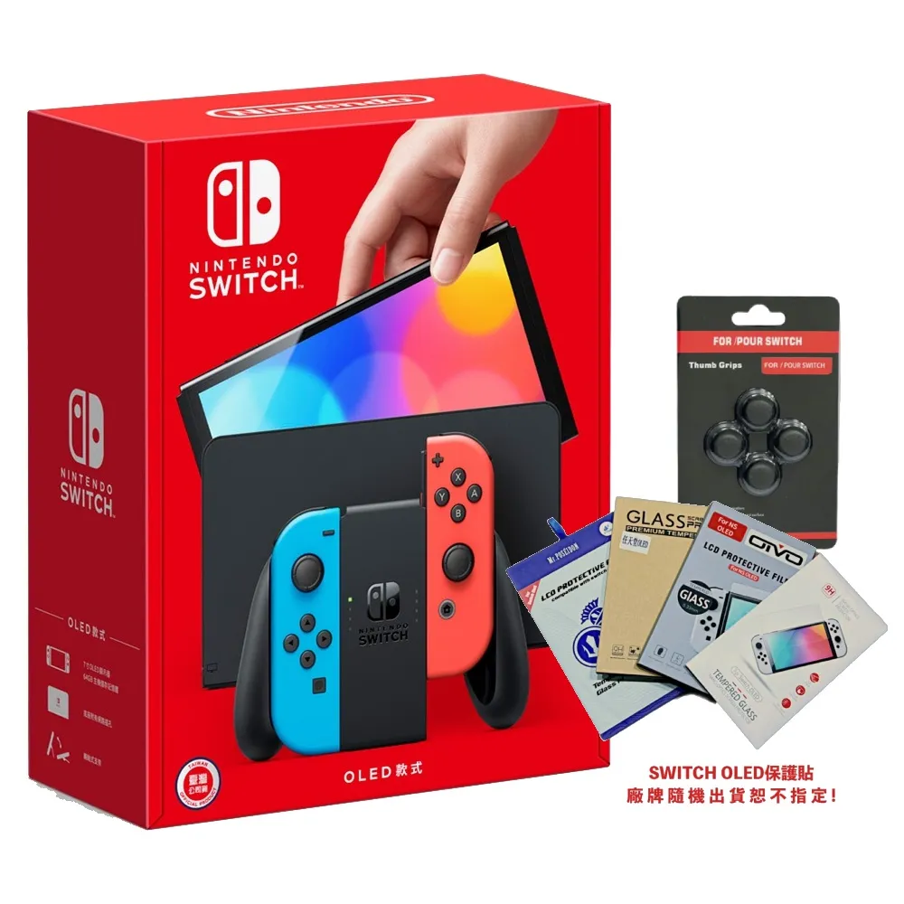 Nintendo 任天堂 Switch OLED 主機 台灣公司貨 板橋 手機博士 《歡迎詢問免卡分期》 歷史價格詳細信息
