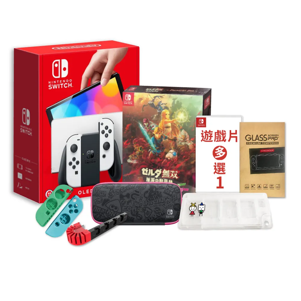 Switch OLED保護類套裝主機保護殼+搖桿帽+8合1卡盒防塵防摔防滑 歷史價格詳細信息