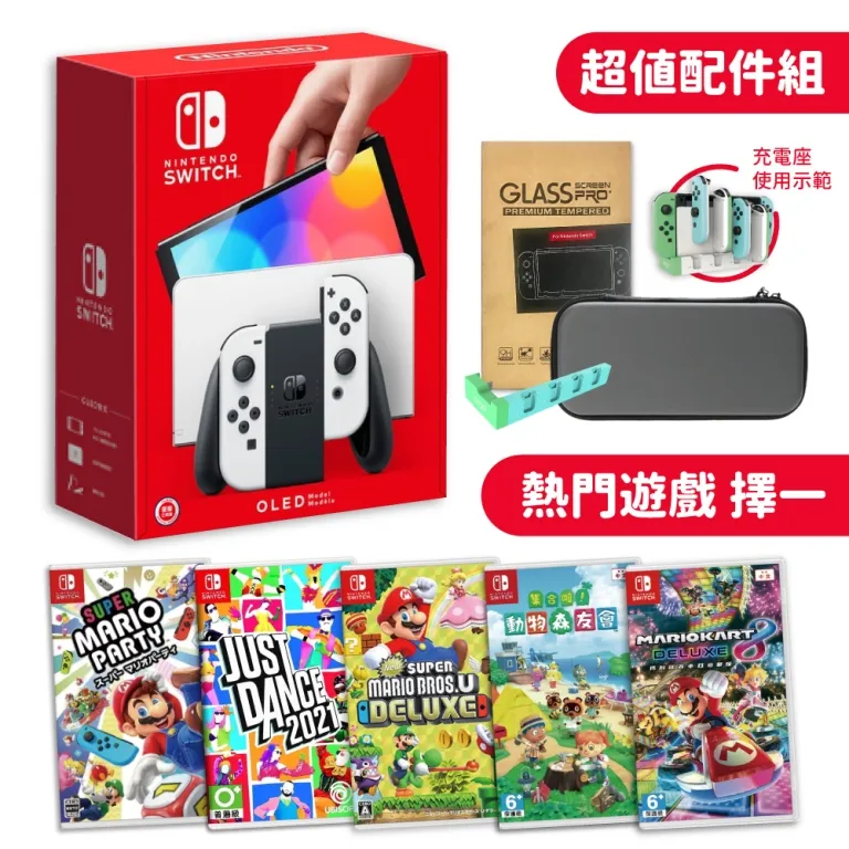 【switch 矽膠手把套】一組2入 歷史價格詳細信息