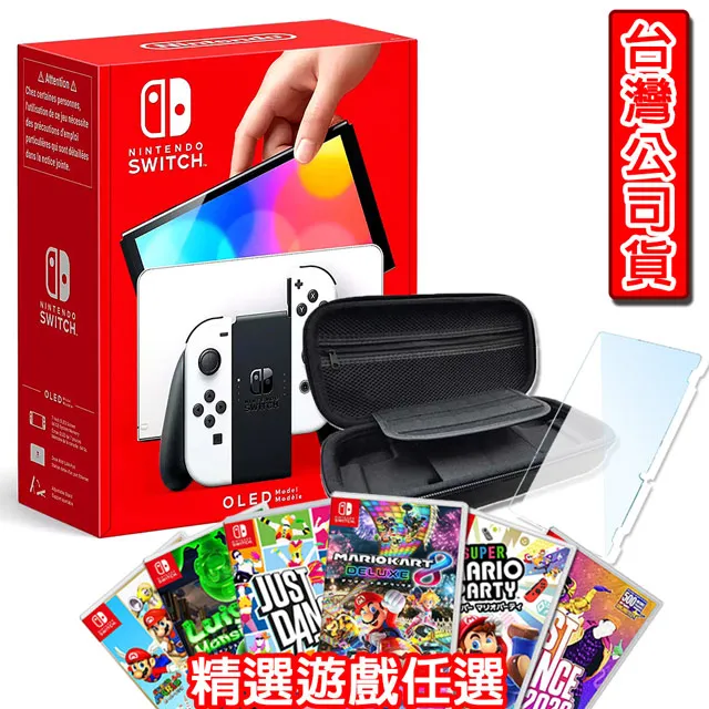 任天堂switch oled主題收納包大容量NS游戲機配件全套便攜保護盒 歷史價格詳細信息