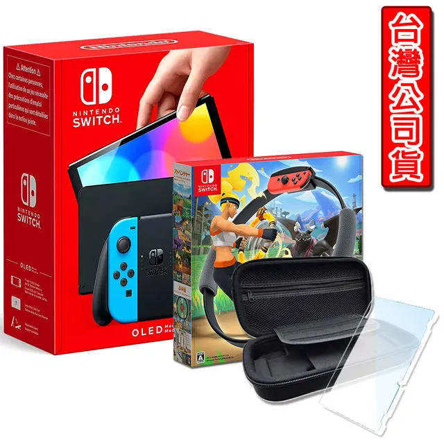 任天堂switch oled主題收納包大容量NS游戲機配件全套便攜保護盒 歷史價格詳細信息