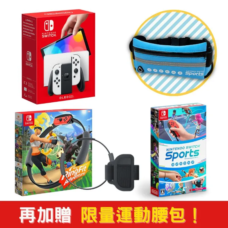 Switch OLED主機(白色)+薩爾達無雙限定版+精選遊戲一片+漆彈包+保護貼+類比套+卡匣盒+充電座 歷史價格詳細信息
