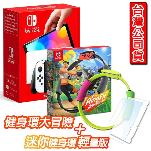 任天堂switch oled主題收納包大容量NS游戲機配件全套便攜保護盒 歷史價格詳細信息