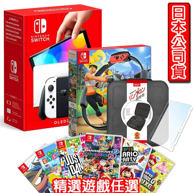 任天堂switch oled主題收納包大容量NS游戲機配件全套便攜保護盒 歷史價格詳細信息
