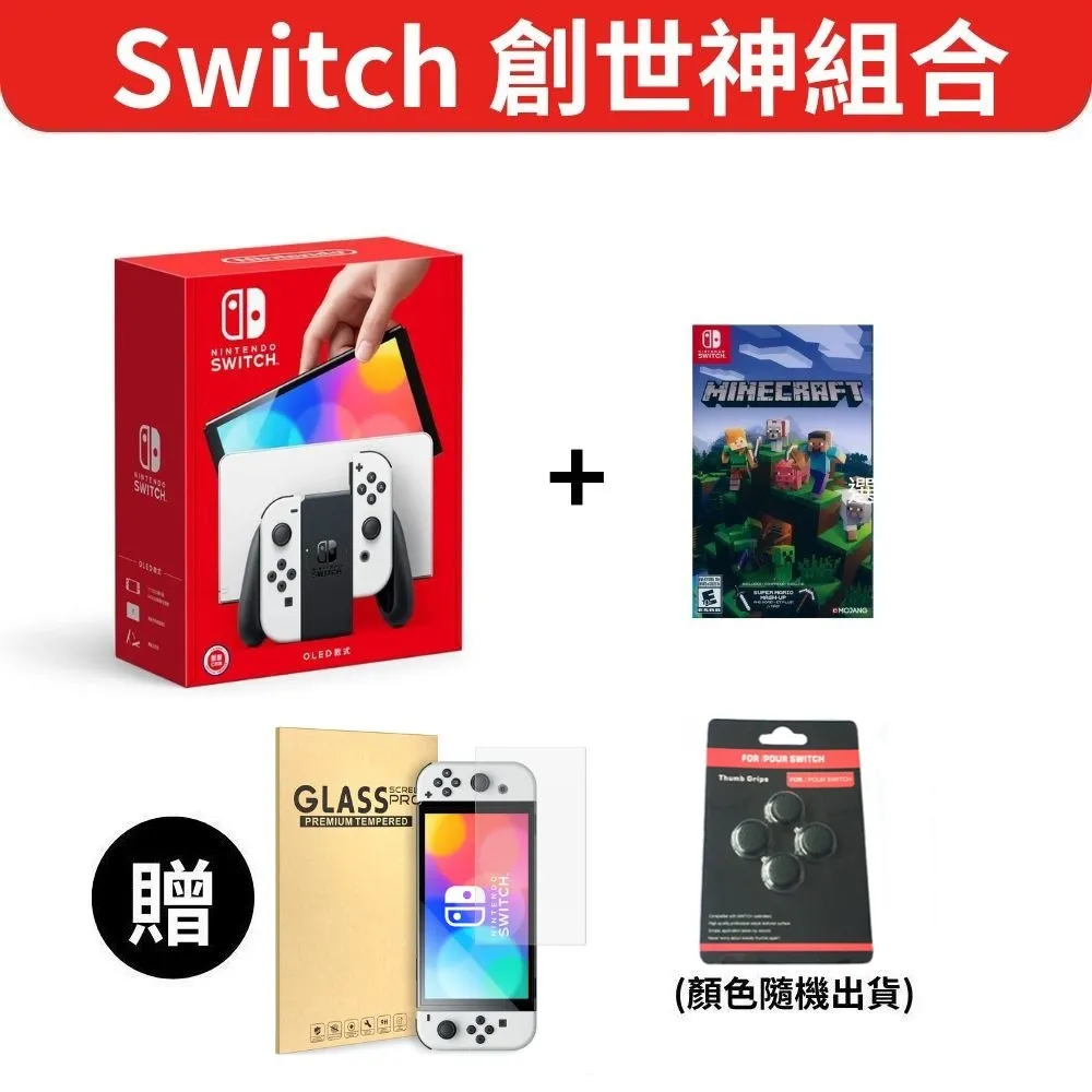 Switch 幻世醉虎傳 中文版 11/30【預購10/1】【GAME休閒館】 歷史價格詳細信息