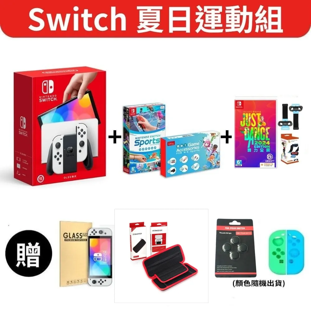 Switch 開機鍵導電膠NS主機電源腳墊音量加減鍵導電膠手柄彈性膠 歷史價格詳細信息