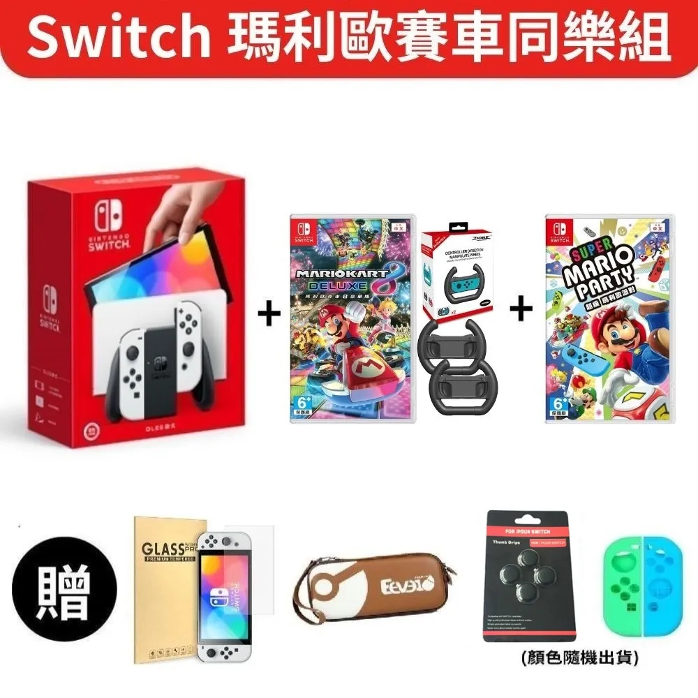 瑪利歐鍵帽xda高度熱升華pbt材質適配104/100/98/87/82/68/64/61 歷史價格詳細信息