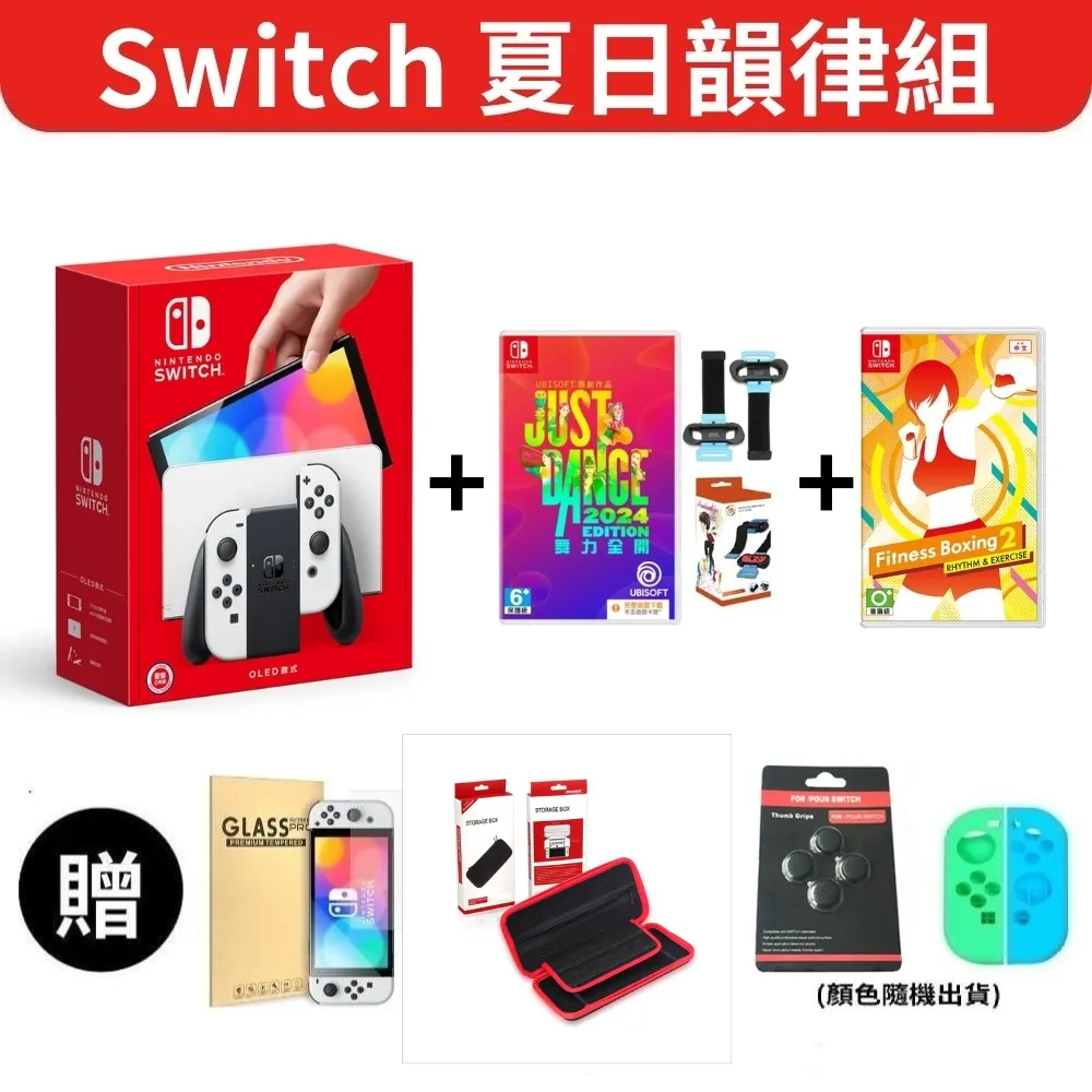 Switch 開機鍵導電膠NS主機電源腳墊音量加減鍵導電膠手柄彈性膠 歷史價格詳細信息