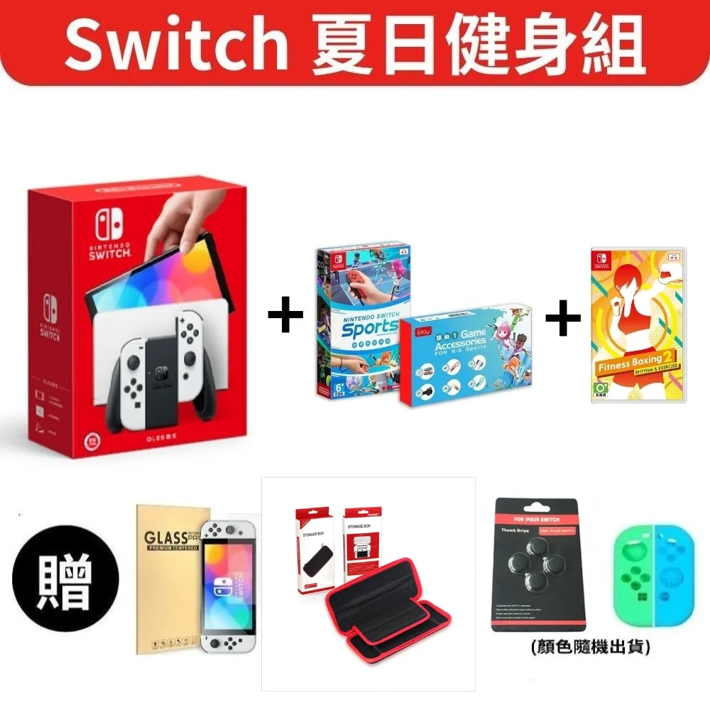 Switch OLED Sports 16合1體感運動套裝OLED方向盤握把收納包套裝 歷史價格詳細信息