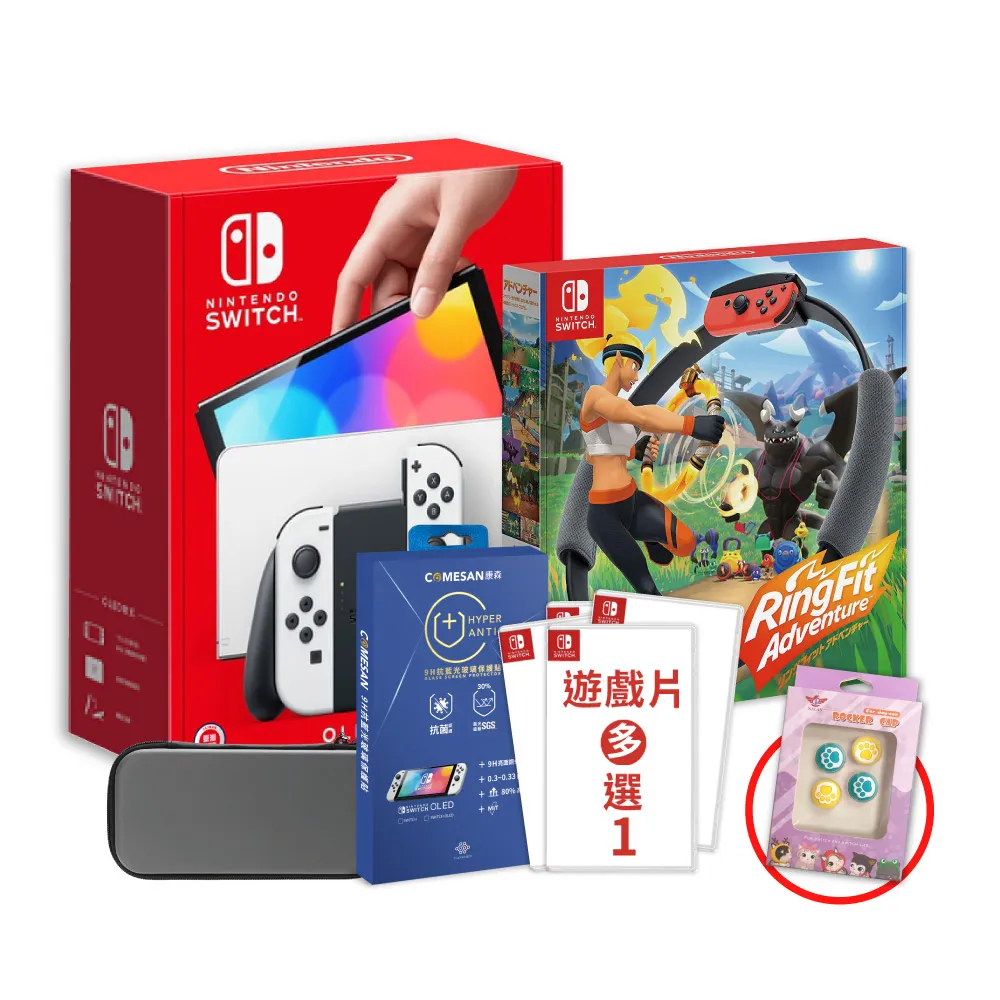 Switch OLED保護類套裝主機保護殼+搖桿帽+8合1卡盒防塵防摔防滑 歷史價格詳細信息