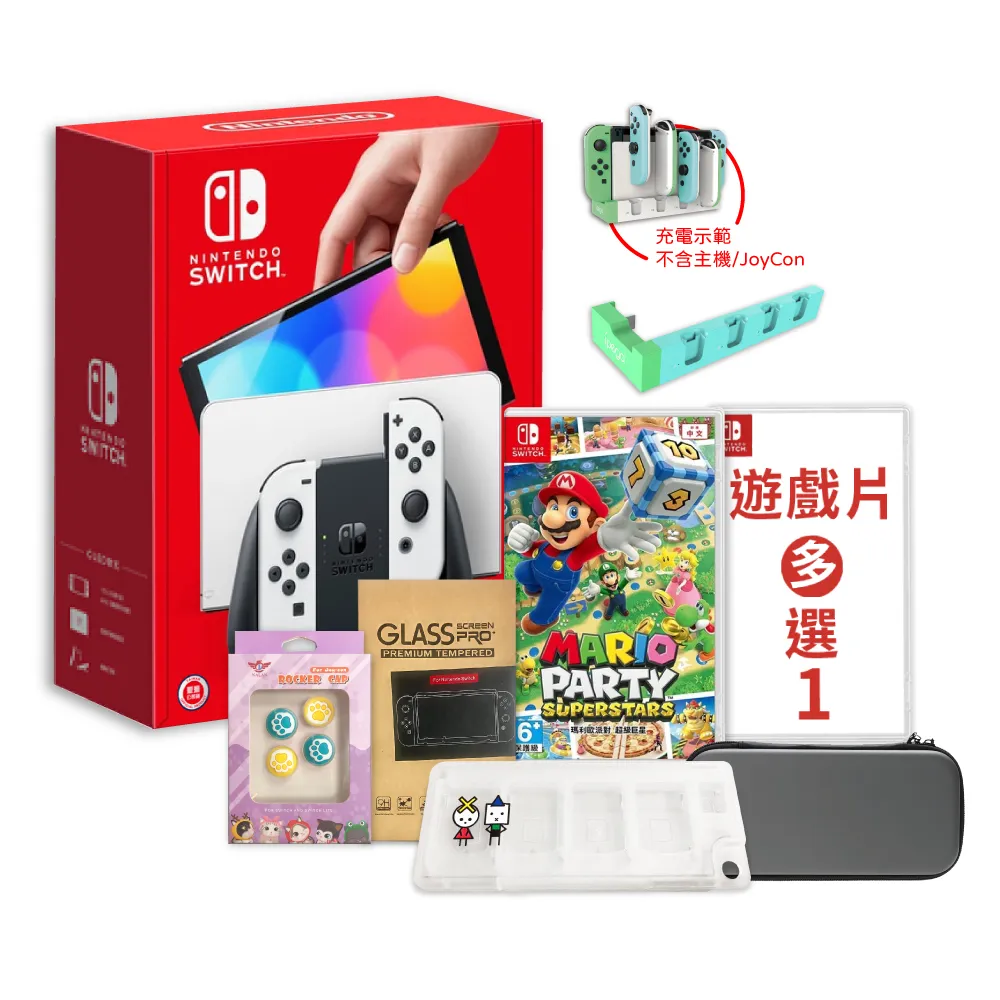 【switch 矽膠手把套】一組2入 歷史價格詳細信息