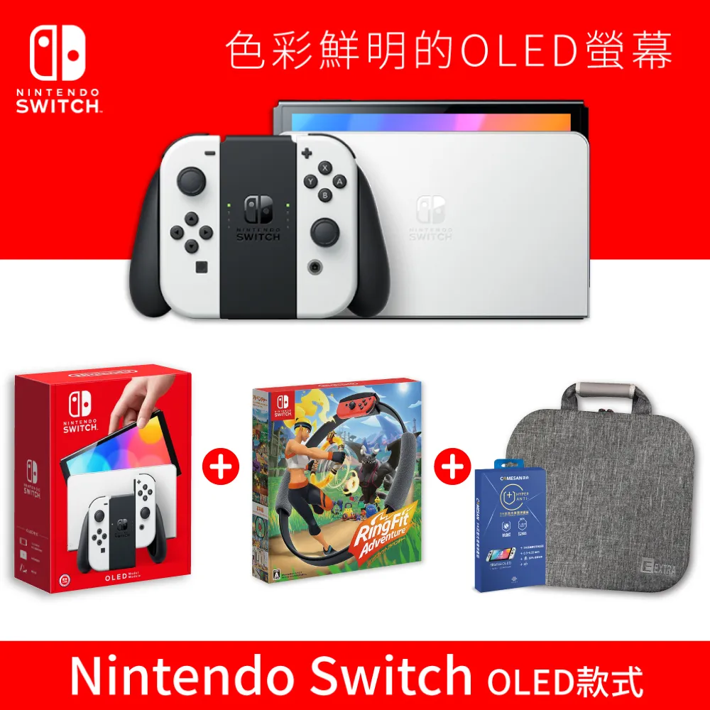 Switch OLED主機(白色)+薩爾達無雙限定版+精選遊戲一片+漆彈包+保護貼+類比套+卡匣盒+充電座 歷史價格詳細信息