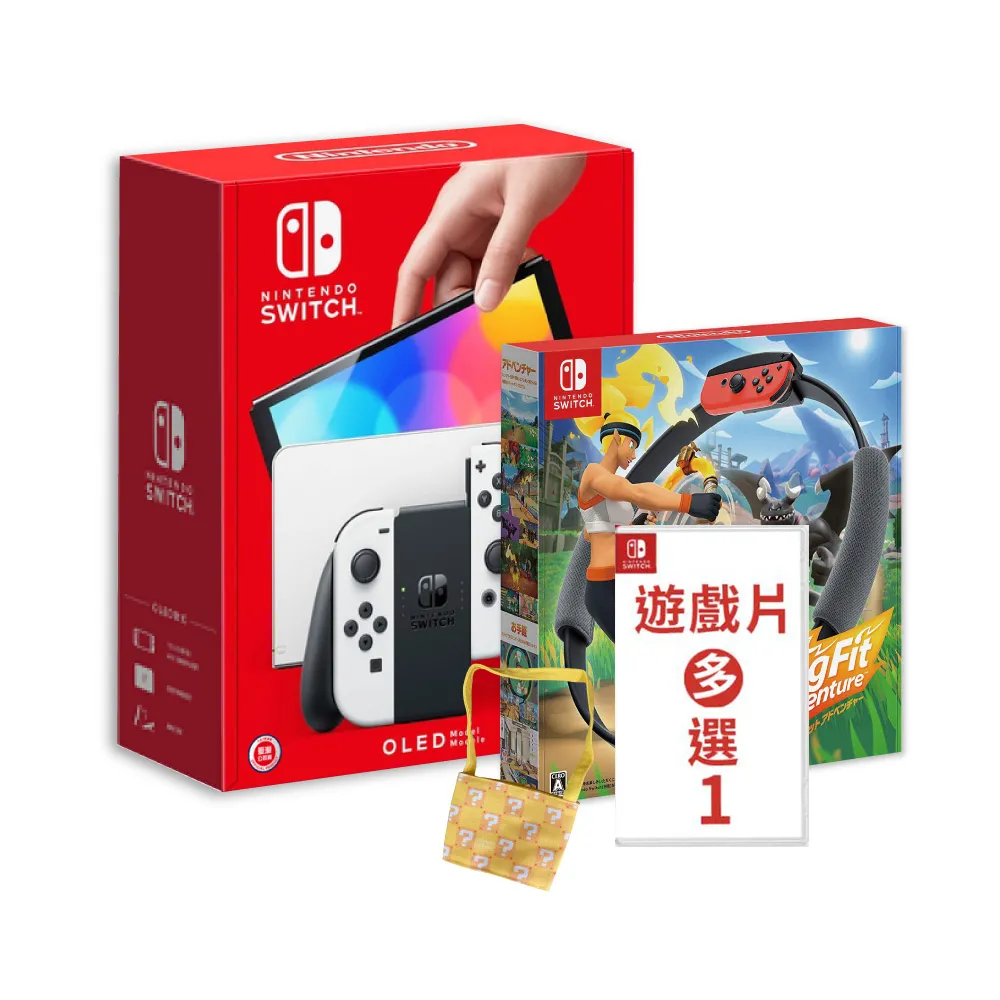 Switch OLED主機(白色)+健身環大冒險 送任天堂飲料提袋 歷史價格詳細信息