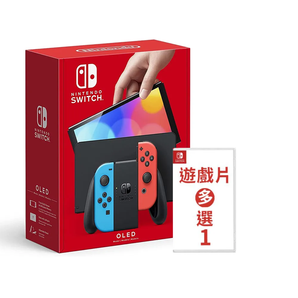 任天堂 Switch OLED款式主機 紅藍色(台灣公司貨) 歷史價格詳細信息