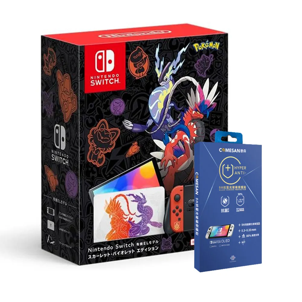 【Switch 朱紫】冠軍的暴鯉龍  寶可夢大賽 官方序號配信 亞洲大賽 Sophia 期間限定 貴重球種 第九道館 歷史價格詳細信息