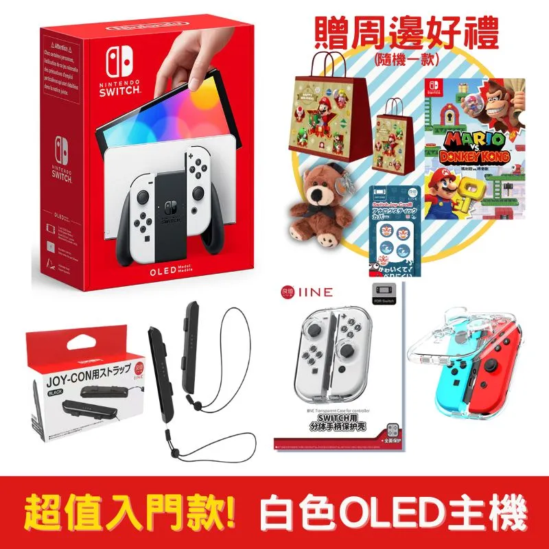 Shitch周邊NS/OLED款 原廠授權 MAXGAMES EVA收納包攜行包 皮克敏4【魔力電玩】 歷史價格詳細信息