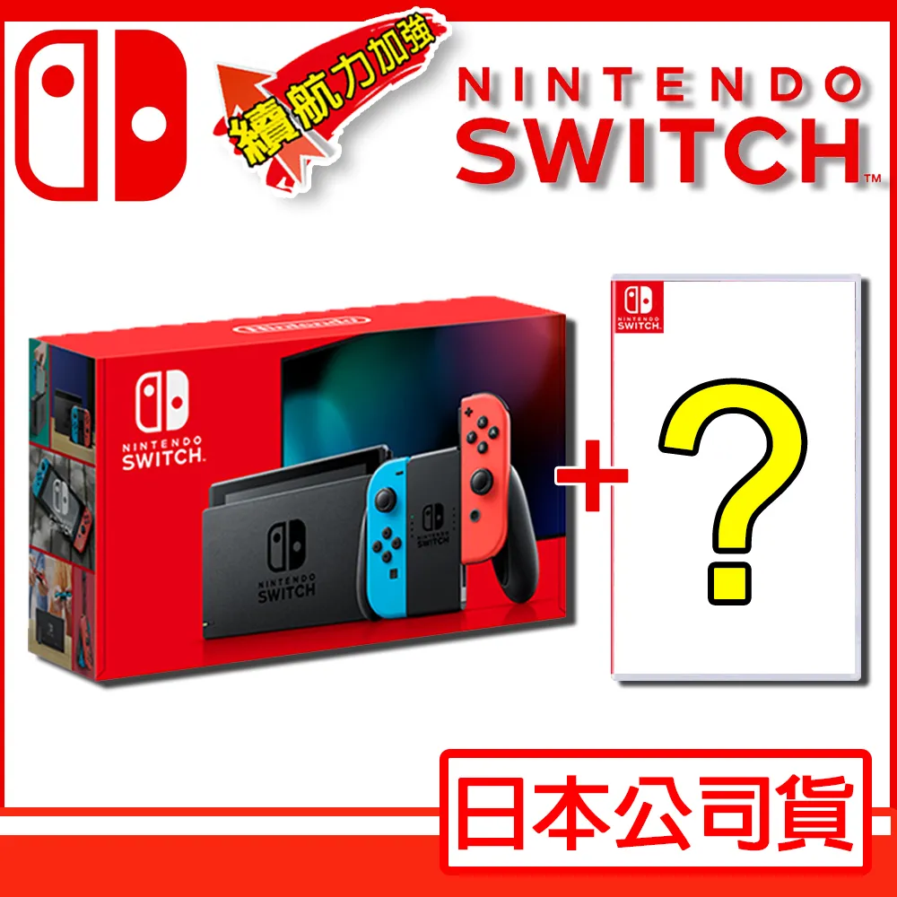 【任天堂】 電力加強版 Switch 主機本體 螢幕 6.2吋液晶【盒裝公司貨 不含JOY-CON和底座】台中星光電玩 歷史價格詳細信息