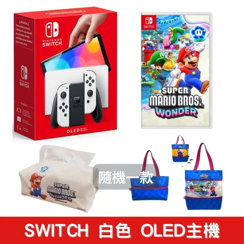 NS Switch OLED主機 台灣代理版+ 贈精選周邊 歷史價格詳細信息