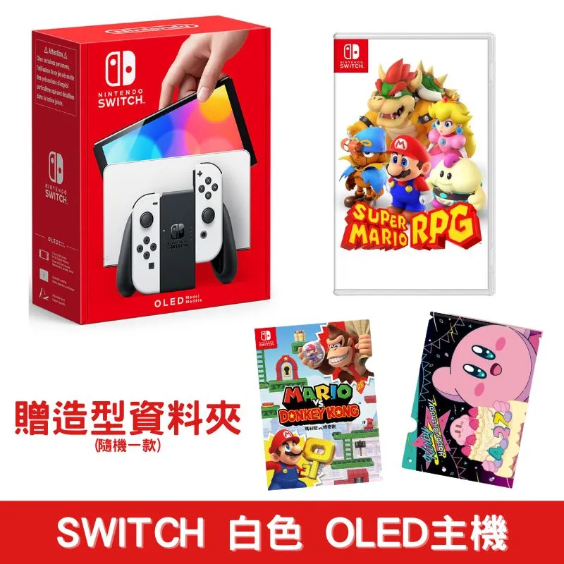 NS Switch OLED主機 台灣代理版+ 贈精選周邊 歷史價格詳細信息