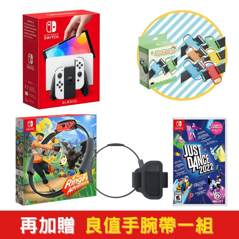 NS Switch OLED主機 台灣代理版+ 贈精選周邊 歷史價格詳細信息