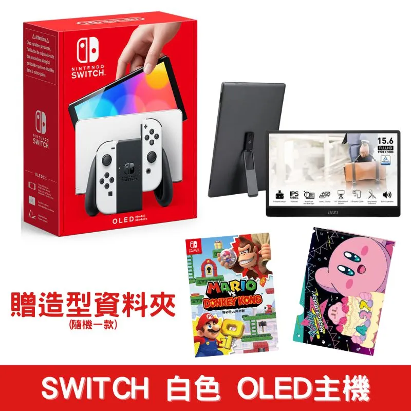 Switch OLED主機(白色)+薩爾達無雙限定版+精選遊戲一片+漆彈包+保護貼+類比套+卡匣盒+充電座 歷史價格詳細信息