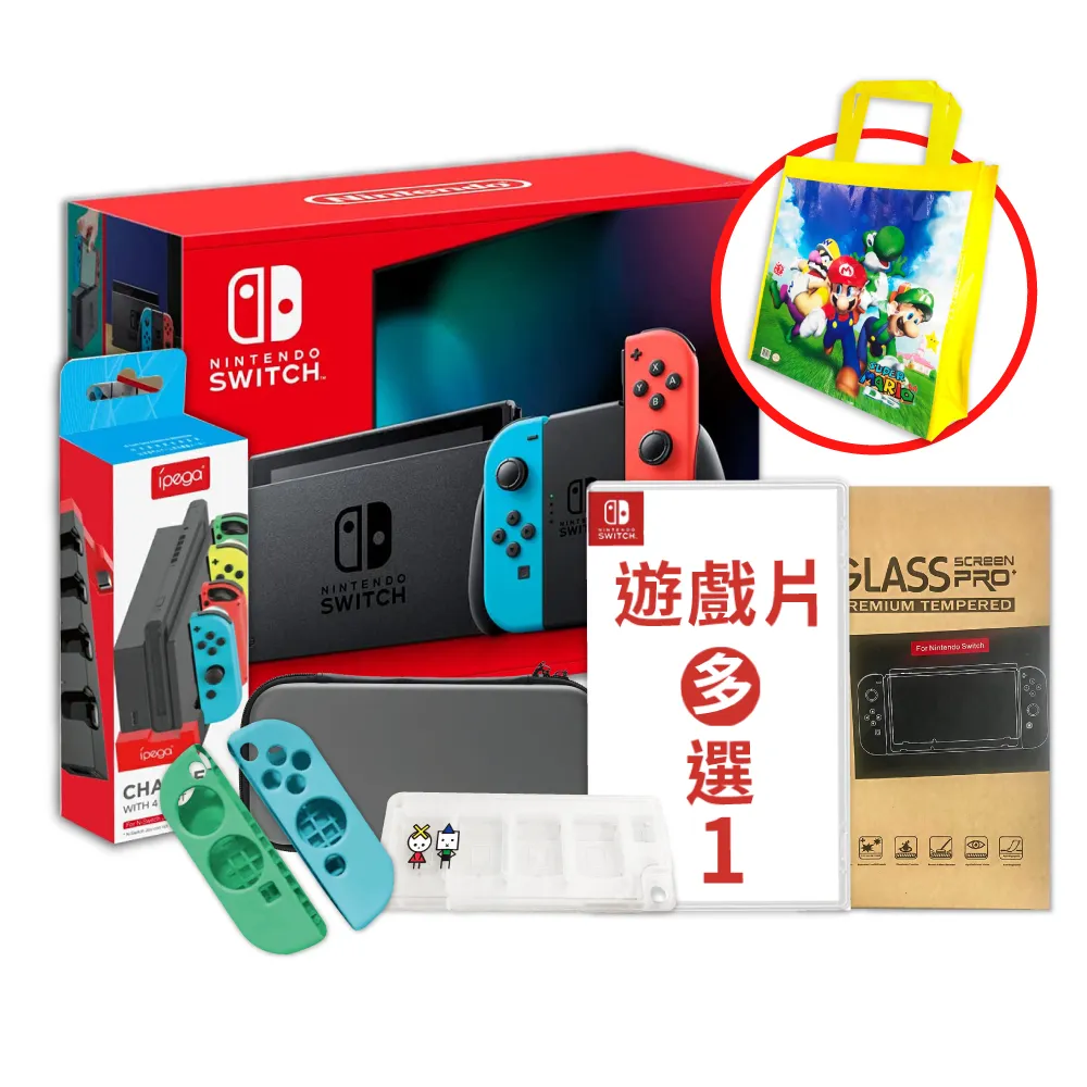 [ 遊戲主機 ] Switch 電力加強版 瑪利歐配色 紅藍主機 台南歸仁 煒昕電玩 歷史價格詳細信息