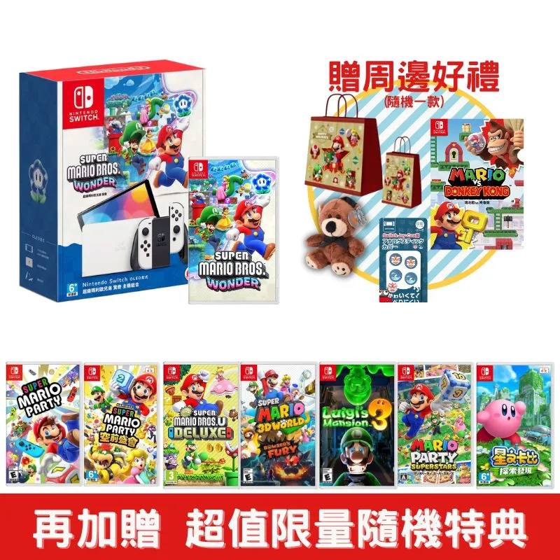 Switch遊戲 NS 超級機器人大戰 30 中文版【魔力電玩】 歷史價格詳細信息