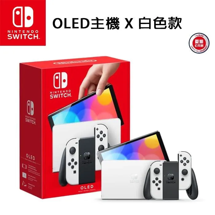 任天堂 Switch OLED主機(白色)+健身環大冒險 歷史價格詳細信息