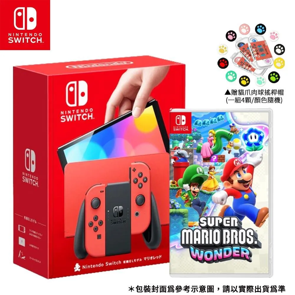任天堂switch oled主題收納包大容量NS游戲機配件全套便攜保護盒 歷史價格詳細信息