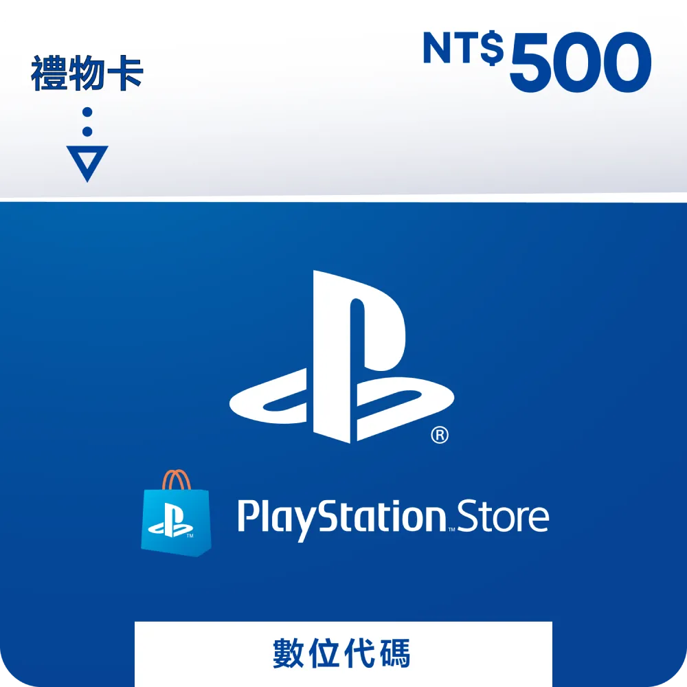 PSN點數 $500 歷史價格詳細信息