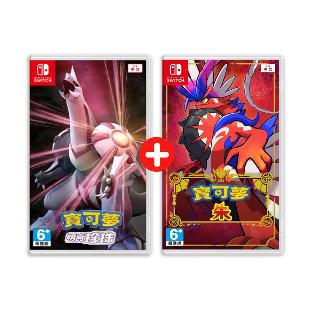 NS Switch 寶可夢 明亮珍珠 【附預購特典＋Ga-Ole卡匣】中文版全新品 台中星光電玩 歷史價格詳細信息