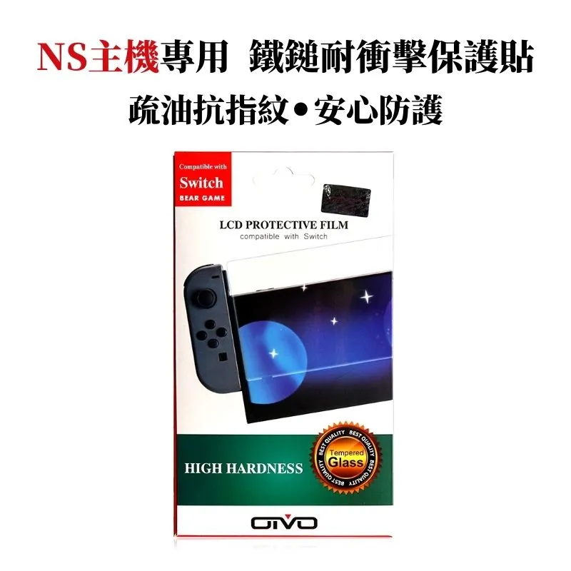 【OIVO】NS Switch 24片裝遊戲卡帶收納盒(遊戲卡/遊戲片/SD卡) 歷史價格詳細信息
