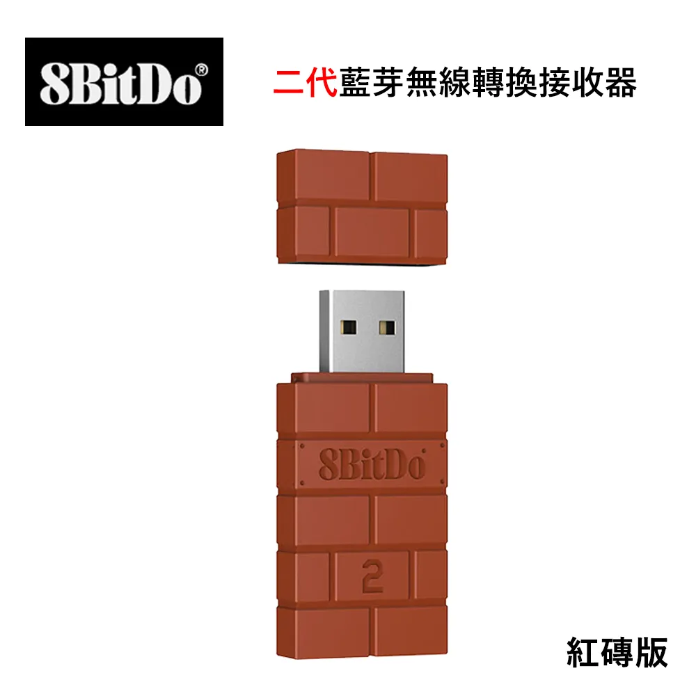 八位堂 8BitDO Nintendo Switch 獵戶座 青春版藍芽無線手把 赤霞桔 歷史價格詳細信息