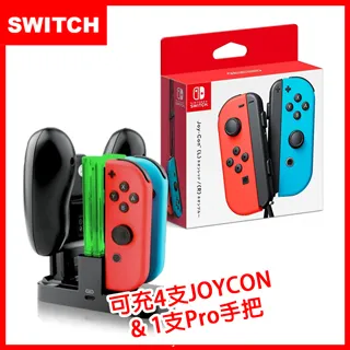 Switch Joy-Con原廠左右手把控制器(淡雅色款式) 送手把矽膠保護套 歷史價格詳細信息