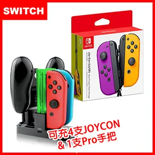 Switch Joy-Con原廠左右手把控制器(淡雅色款式) 送手把矽膠保護套 歷史價格詳細信息